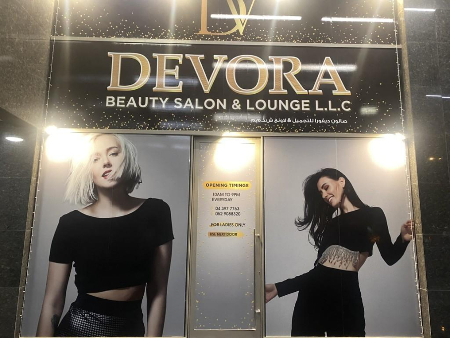 Devora Beauty Salon & Lounge