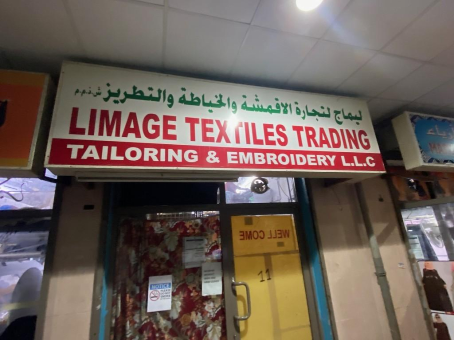 Limage Textiles Trading Tailoring & Embroidery