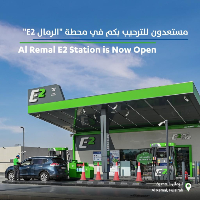 Emarat Petrol Station E3780 (abu Kadra)