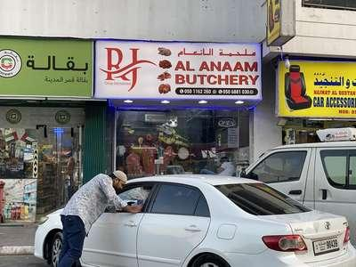 Al Anaam Butchery