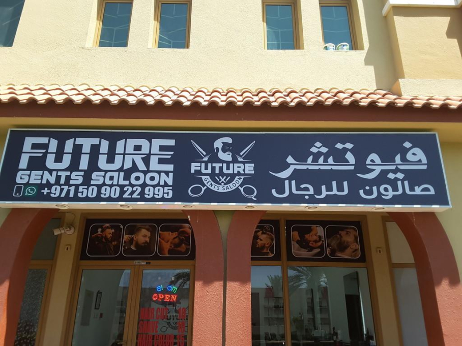 Future Gents Saloon
