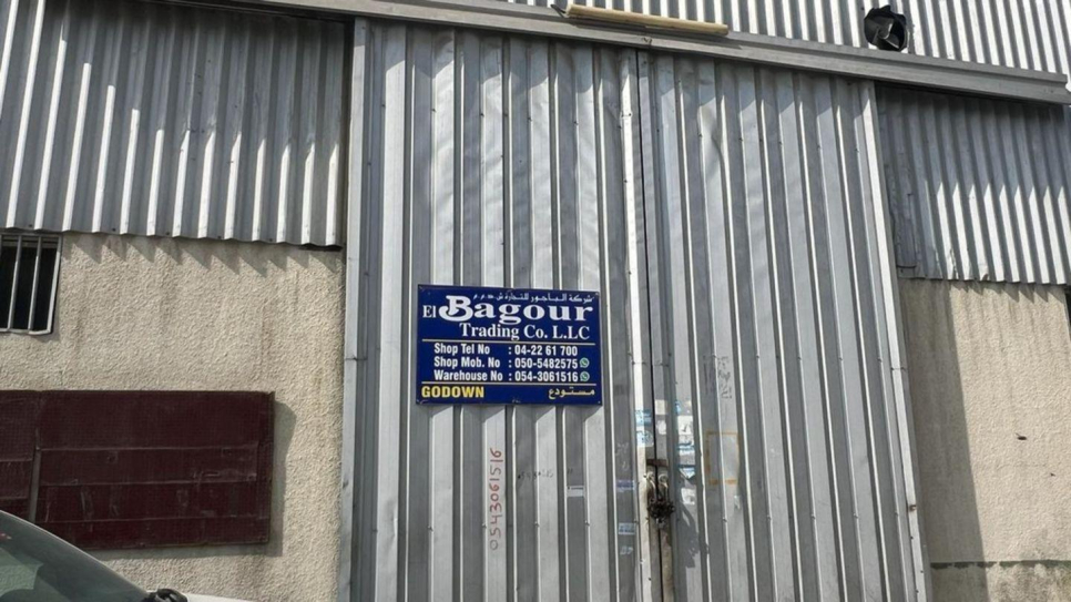 El Bagour Trading