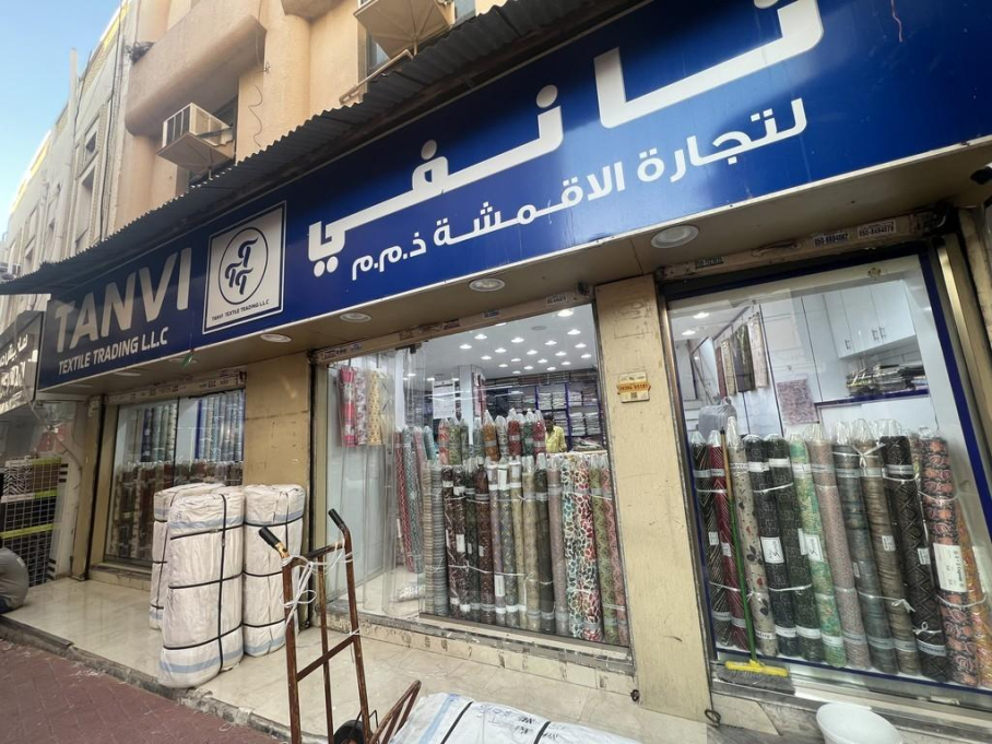 Tanvi Textile Trading