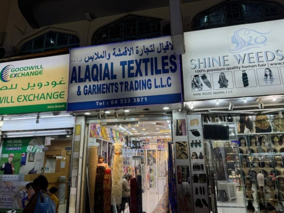 Alaqial Textiles & Garments Trading