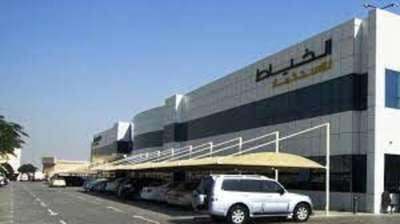 Alphamed Drug Store