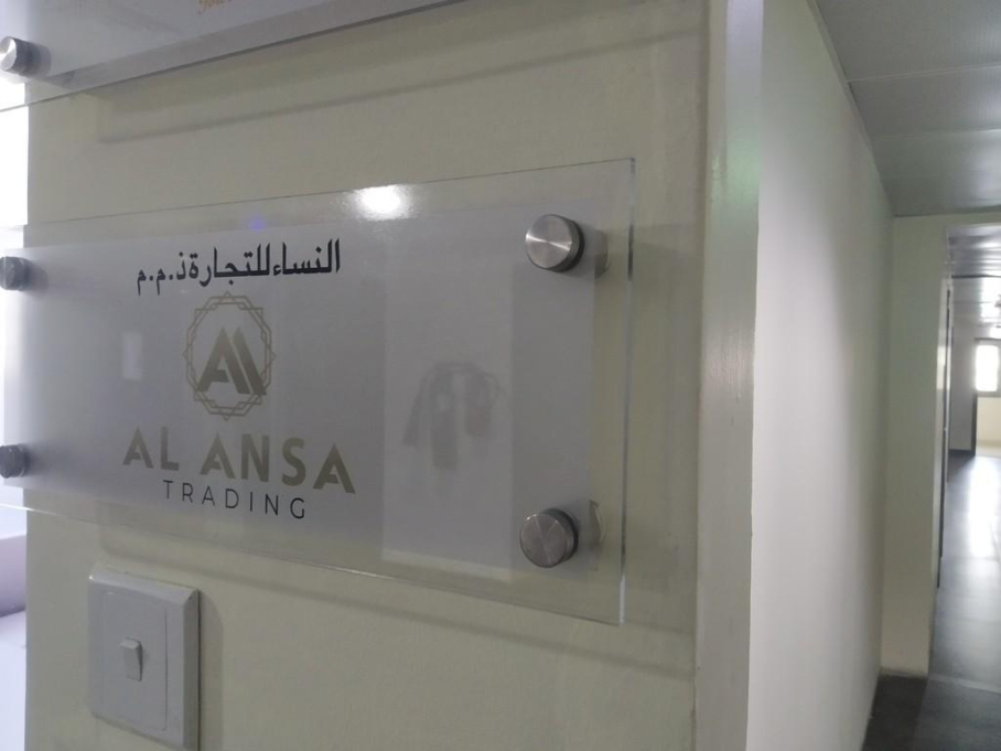 Al Ansa Trading