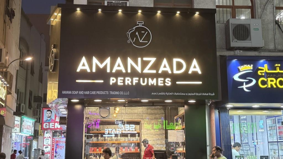 Havana Soap And Hair Care Products Trading