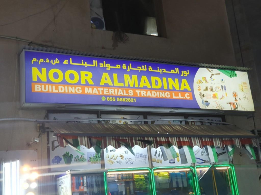 Noor Almadina Building Materials