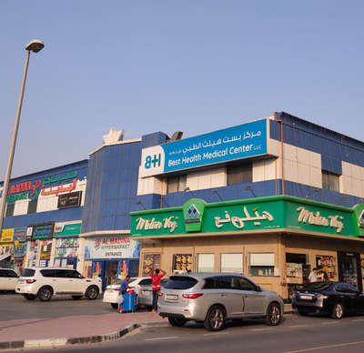 Best Health Medical Center
