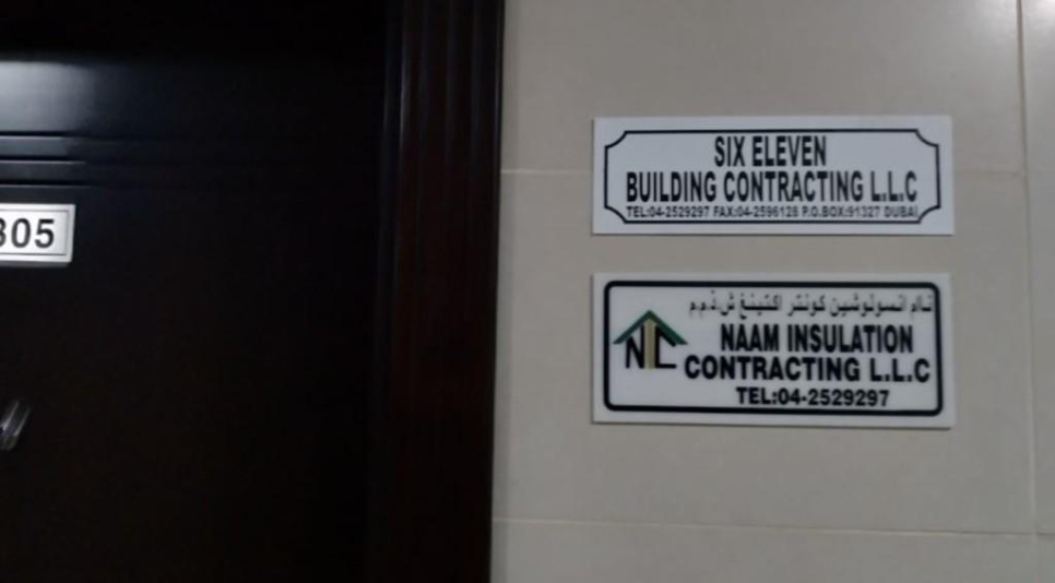Six Eleven Building Contracting