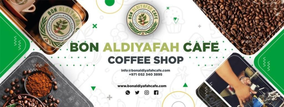 Bon Al Diyafah Cafe