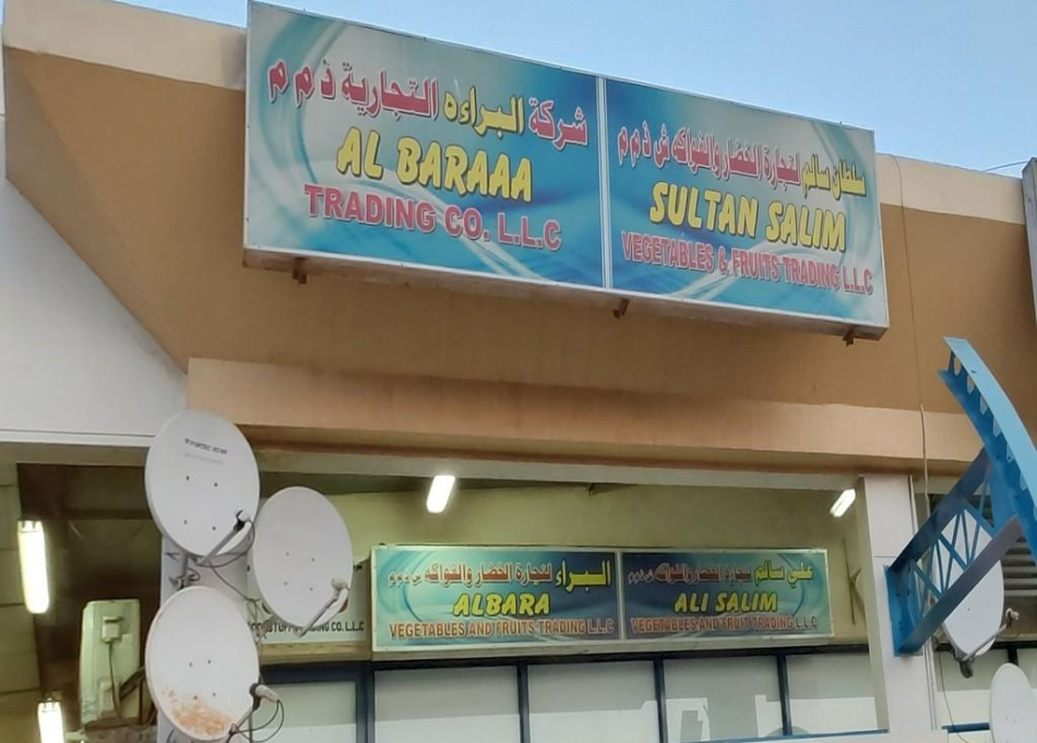 Al Baraaa Trading