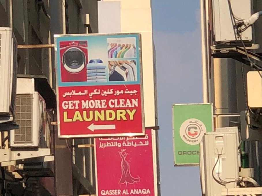 Get More Clean Laundry