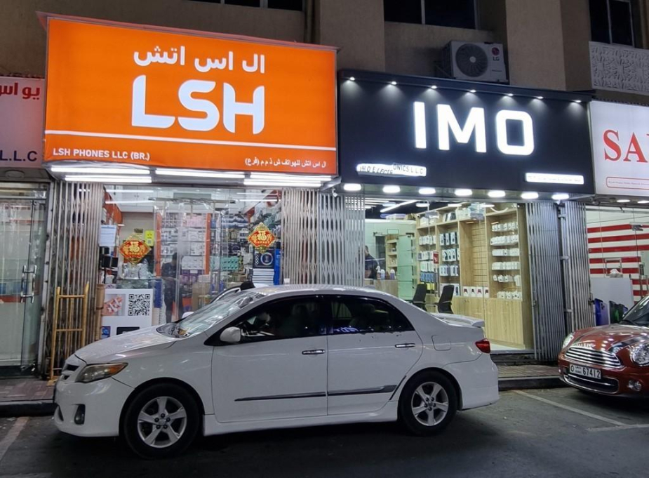 Imo Electronics