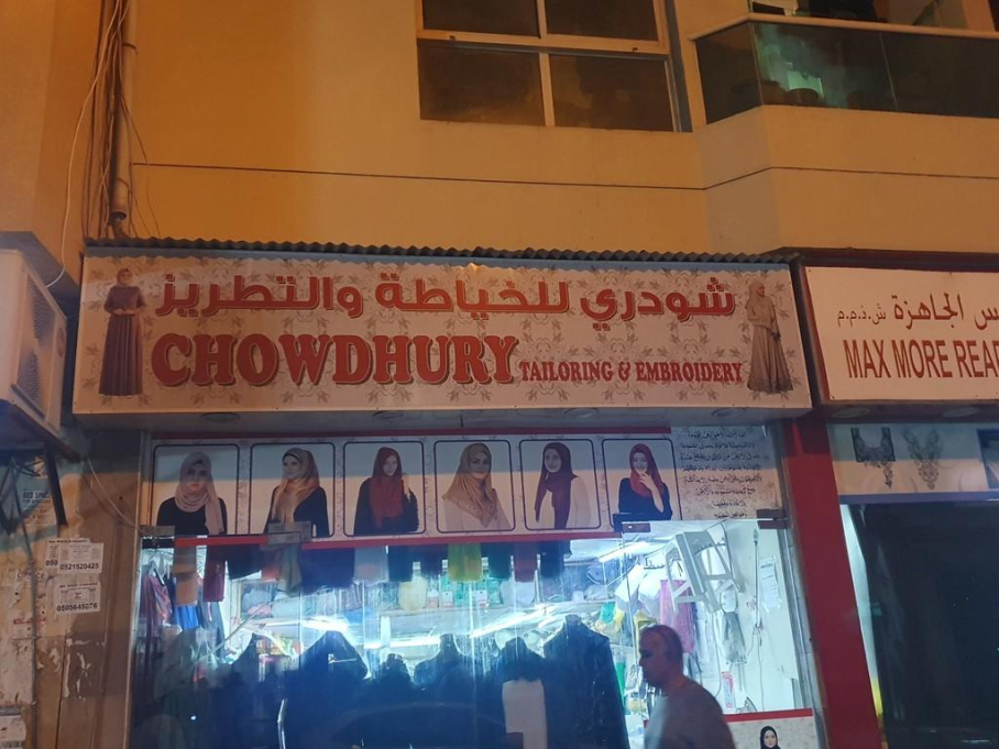 Chowdhury&nbsp