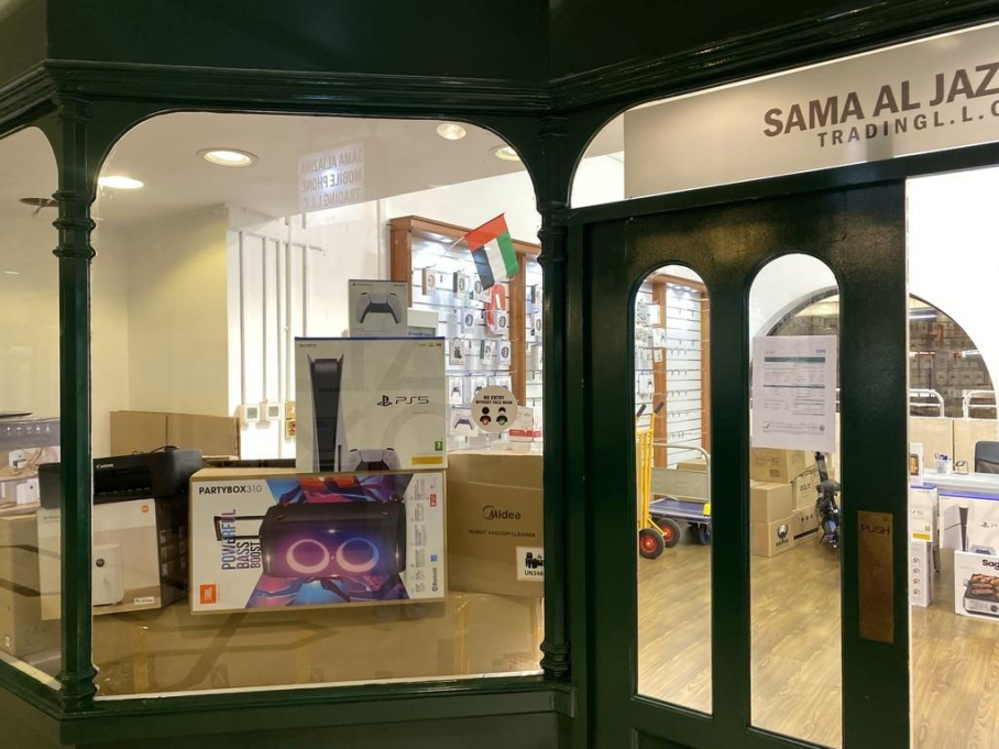 Sama Aljazira Mobile Phones Trading