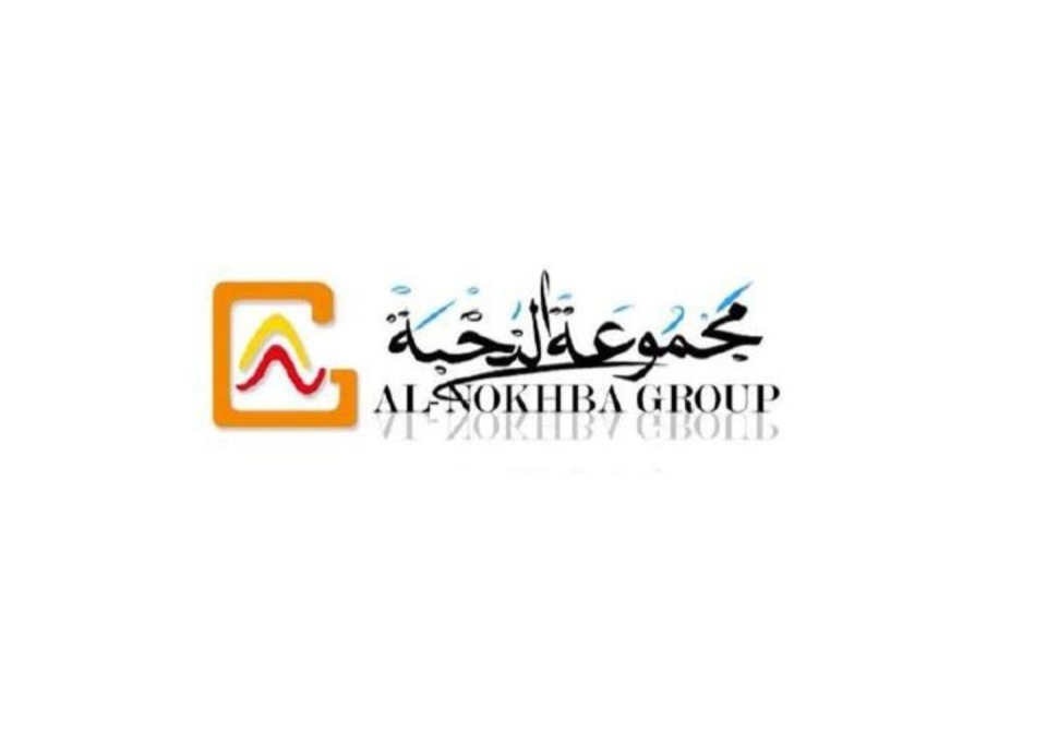 Al Nokhba Group