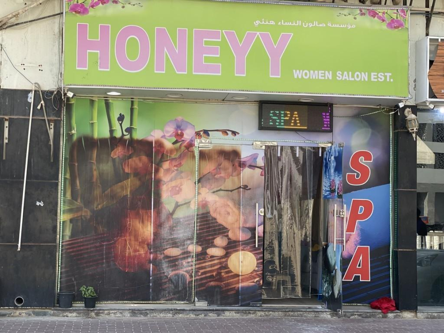 Honeyy Women Salon