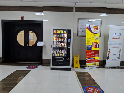 First Class Vending Machine