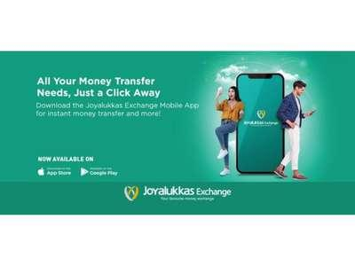 Joyalukkas Exchange