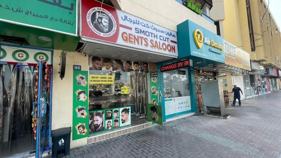Smoth Cut Gents Saloon