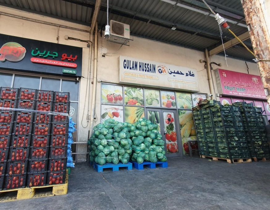 Gulam Hussain Vegetables And Fruits Trading