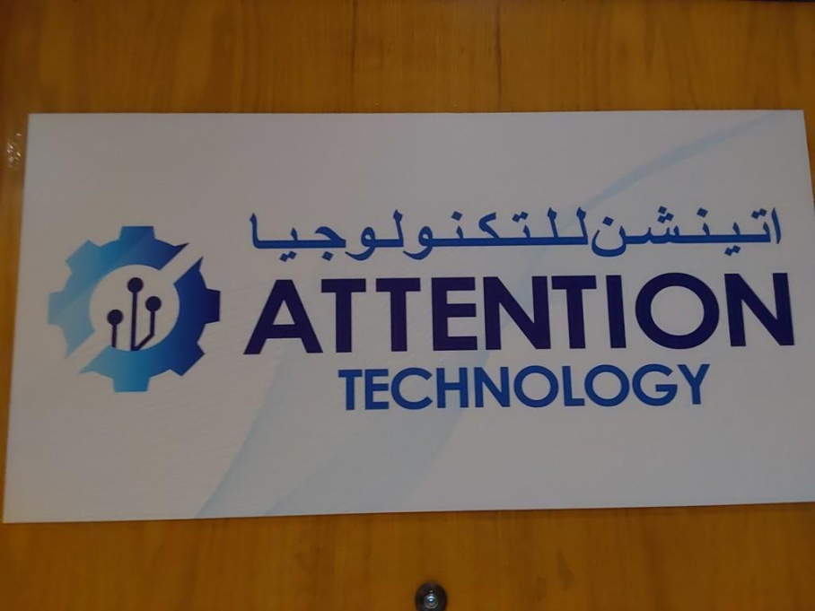 Attention Technology