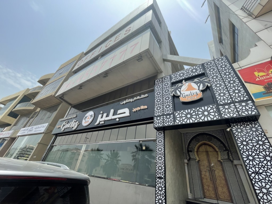 Hazim Aldoghdashi Technical Works