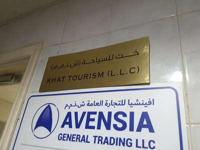 Khat Tourism
