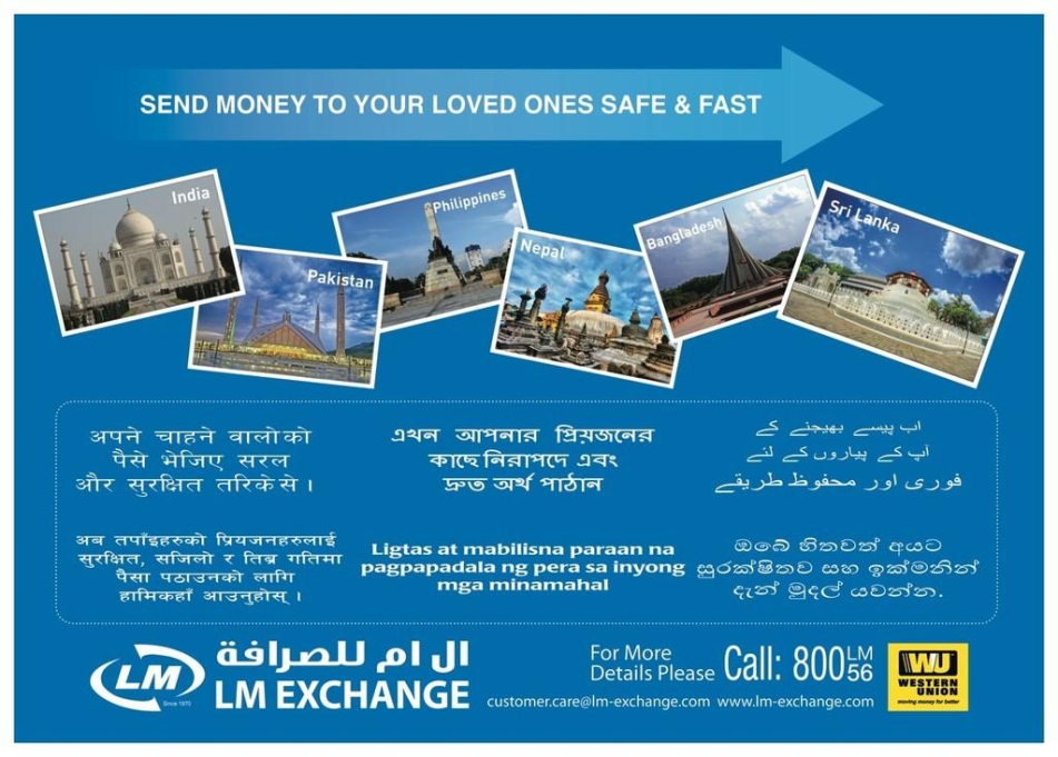 L M Exchange