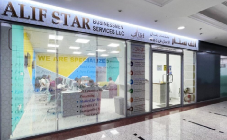Alif Star Businessmen Services