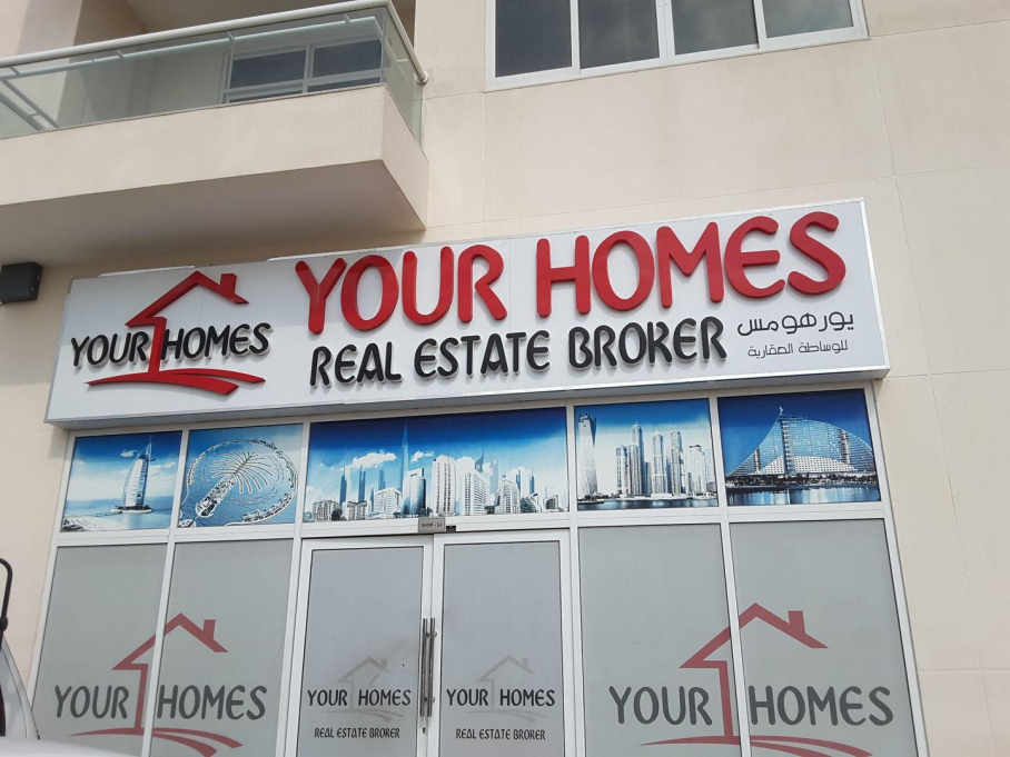 Your Homes Real Estate Broker