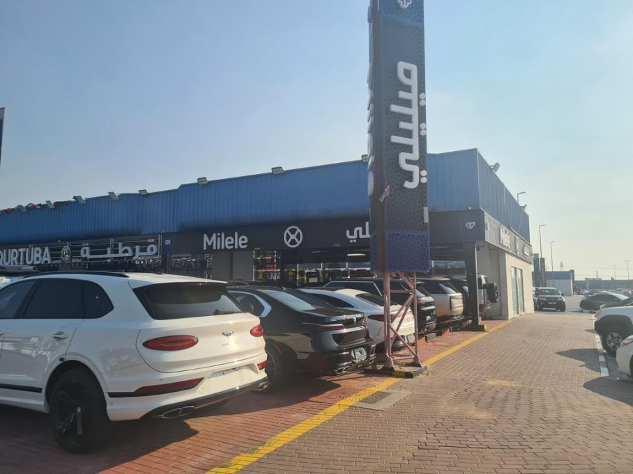 Milele