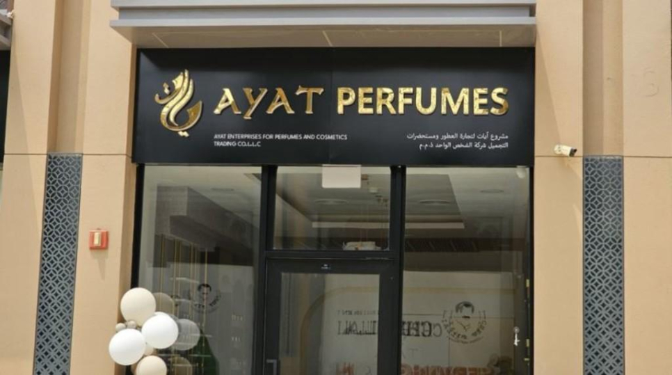 Ayat Perfumes
