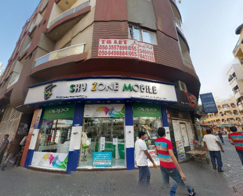 Sky Zone Mobile Phones Trading