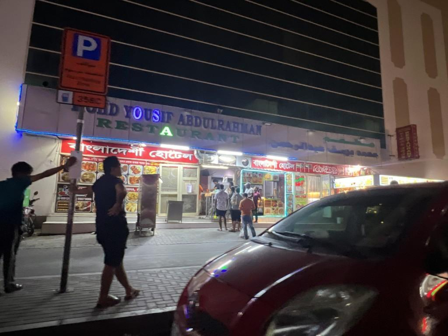 Mohd Yousif Abdulrahman Restaurant
