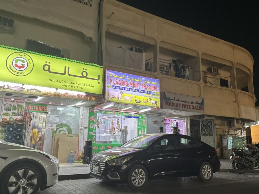 Alsadiq Meet Trading