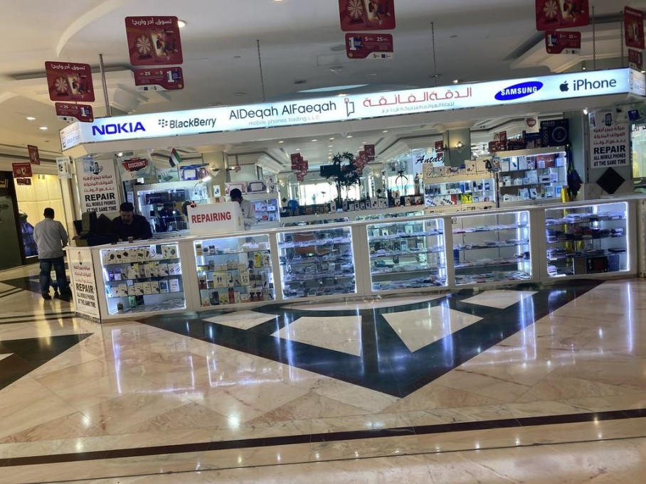 Al Deqah Al Faeqah Mobile Phones Trading