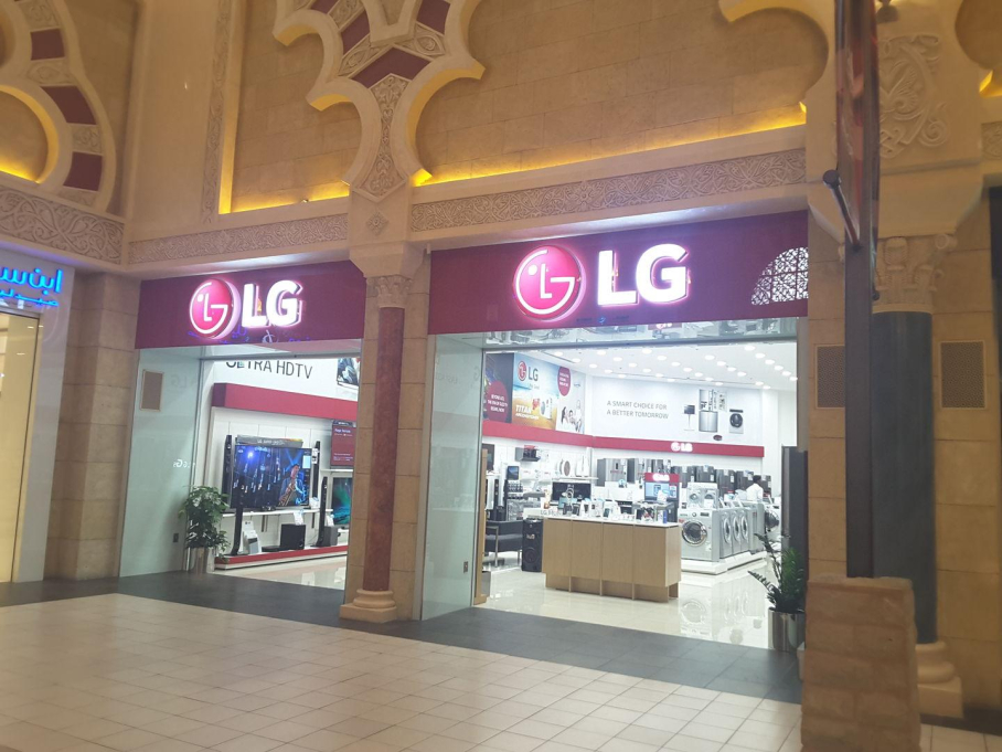 Al Yousuf Electronics