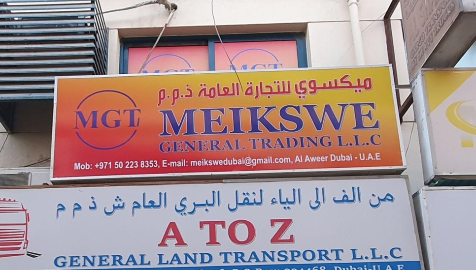 Meikswe General Trading