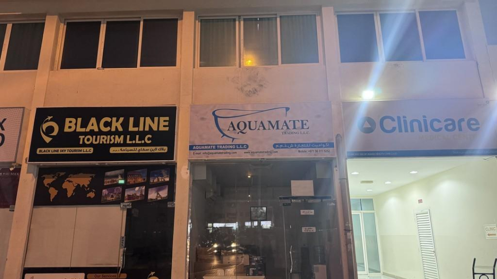 Aquamate Trading