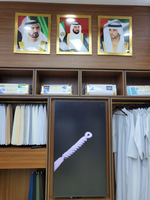 Jabal Arafat Tailor