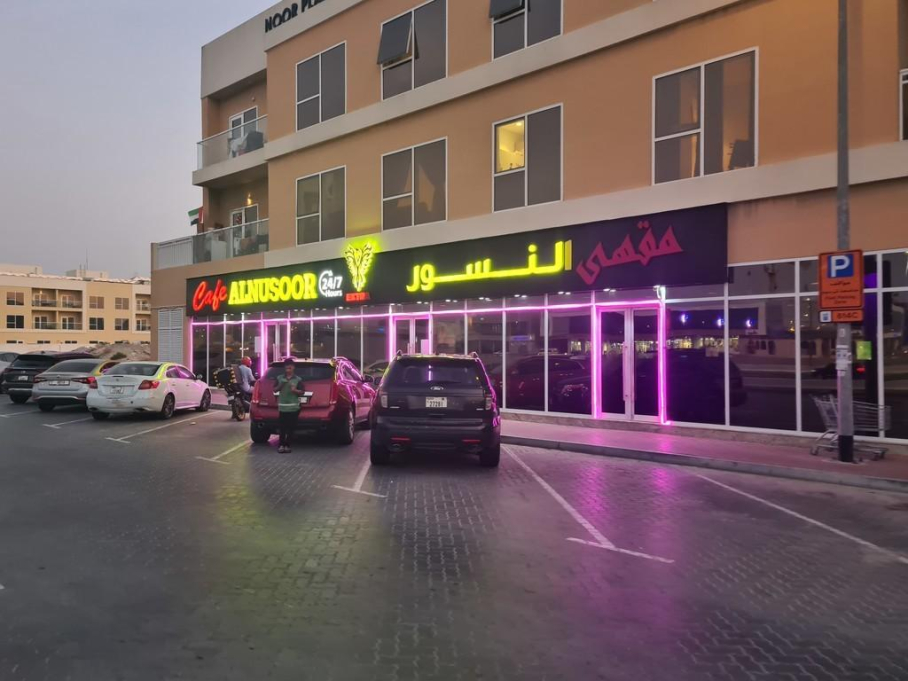 Alnusoor Cafe