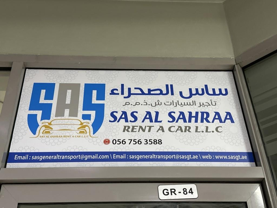 Sas Alsahraa Rent A Car