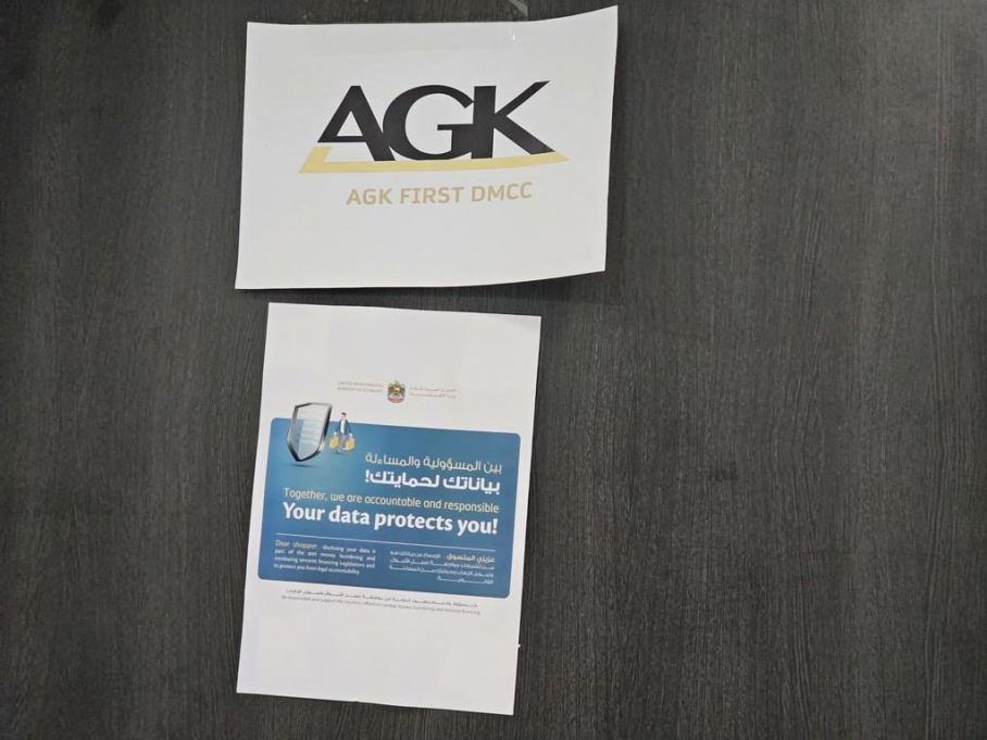 Agk First