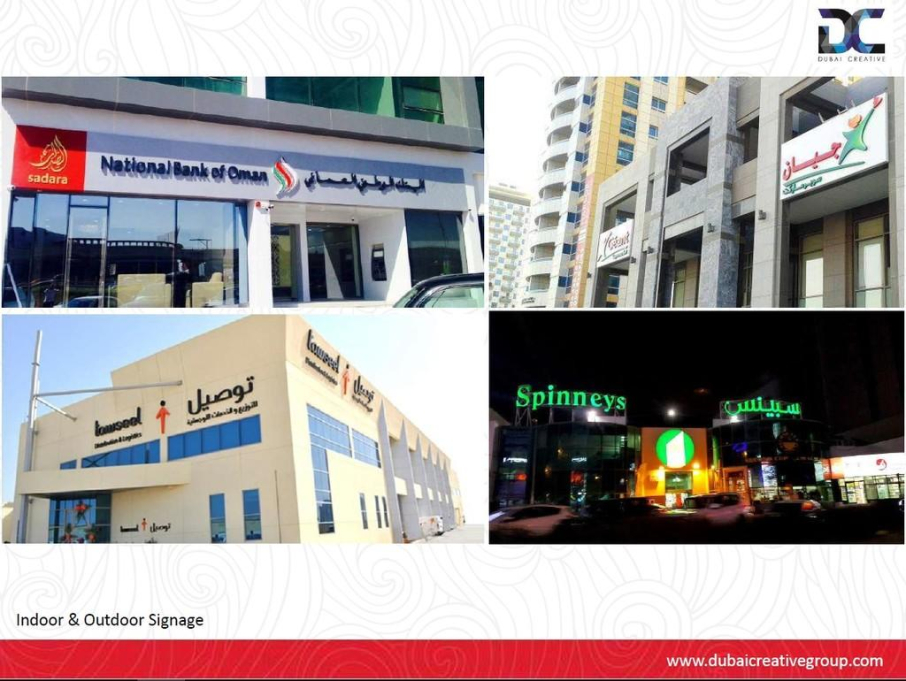 DCG Technical Services