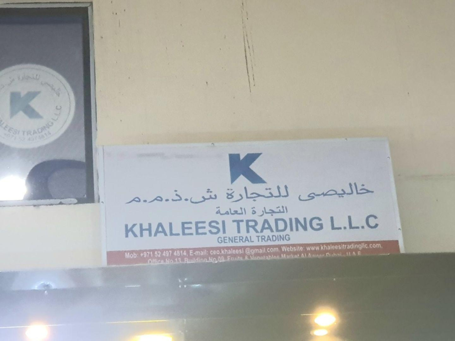 Khaleesi Trading