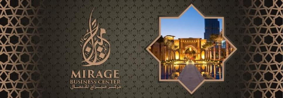 Mirage Business Centre