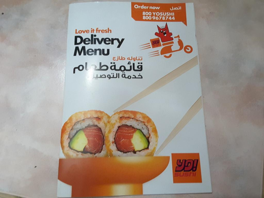 YO! Sushi