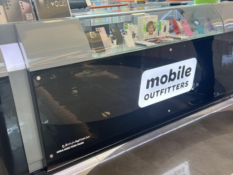 Aamaal Mobile Phones Trading